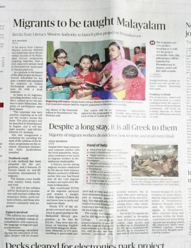 News in hindu