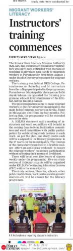 News in indian express on 17.07.2017
